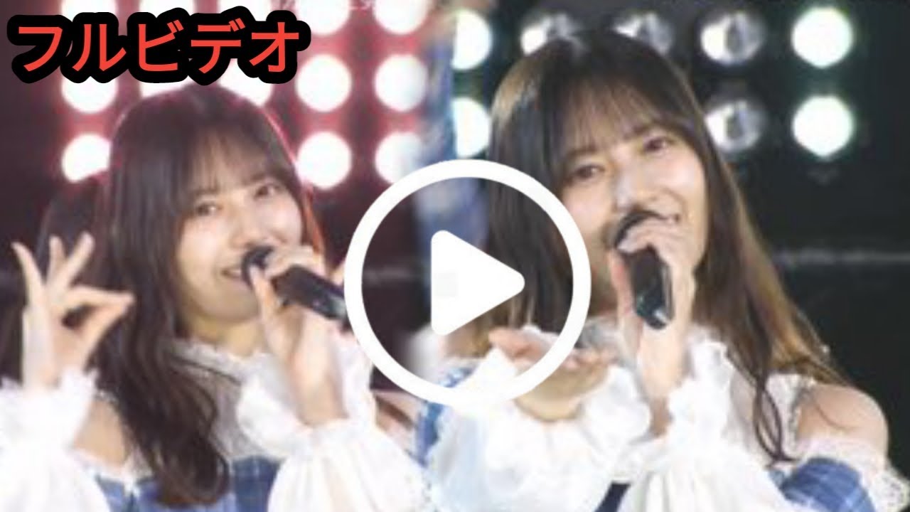 【炎上】日向坂46『Love yourself!』に酷評続出…小坂菜緒の表情に疑問の声｜Mステ放送後に賛否【スーパーサマーフェス2025】