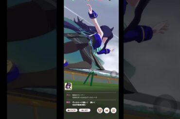 理不尽な　ジェンティルドンナに　敗北をわからせる　ヴィルシーナ　！第2章　オークス　(改) #ウマ娘  #ヴィルシーナ  #ジェンティルドンナ　#umamusume