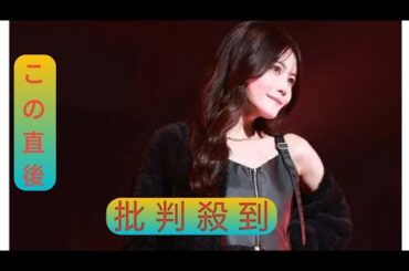 元AKB48込山榛香、バスローブから美バストチラリ「セクシー」「破壊力すごい」の声