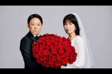 🎬【衝撃】阿部サダヲ×松たか子が電撃結婚💍“しあわせな結婚”に隠された秘密とは…⁉️【初公開ウェディングフォト📸】