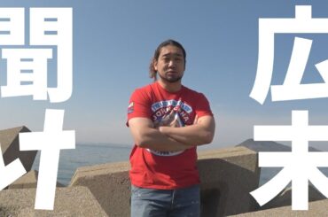 広末涼子を救いたい