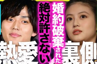 “カルティエ匂わせ”は何だったのか──永瀬廉の裏切りと今田美桜“乗り換え報道”、密会相手・浜辺美波の真相とは