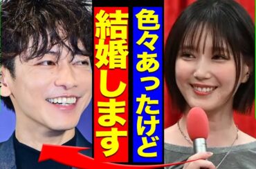 佐藤健と本田翼の結婚発表に衝撃.....激写された深夜のホテル密会の真相に驚きを隠せない【芸能】
