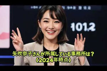 矢吹奈子#矢吹奈子 #IZONE #フォトブック #サバカン #HKT48