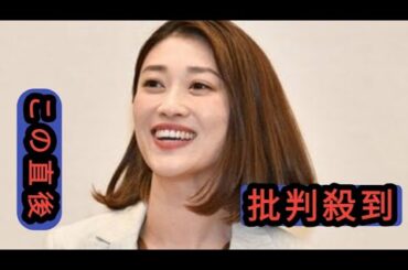 原幹恵　結婚したことを『さんま御殿』で電撃告白「黙ってたっていうか、本当に最近したんで」