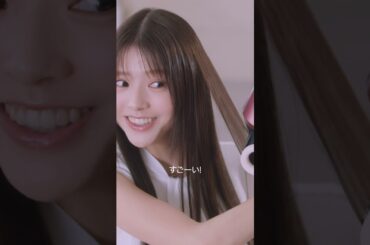 「サロンのツヤ!?」鈴木ゆうかさんが体験するDyson Supersonic Nural™ Shineヘアドライヤー　 #ダイソン  #dyson  #ヘアドライヤー