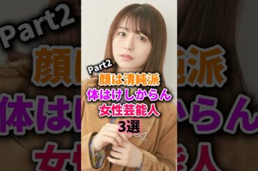 武器がありすぎる芸能人　#長濱ねる