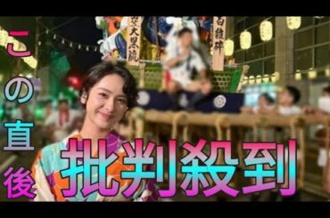 平祐奈「初めての博多山笠」に大感動！　鮮やか浴衣姿に反響「美しすぎる」「綺麗」「めっちゃかわいい」 Sk king