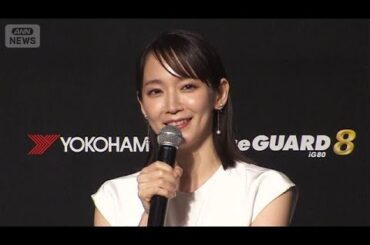 吉岡里帆、こんな時に「あー、優しいなってすごく思います」【芸能動画】(2025年7月19日)