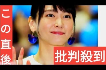 「久々」に見た新垣結衣　最新姿に騒然「本当に？？？」「衝撃」「ガッキー髪の毛…」星野源と結婚４年