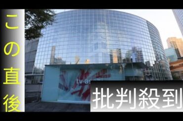 テレ朝社長、新ドラマ「大追跡」に「むちゃくちゃ期待」大森南朋＆相葉雅紀＆松下奈緒トリプル主演