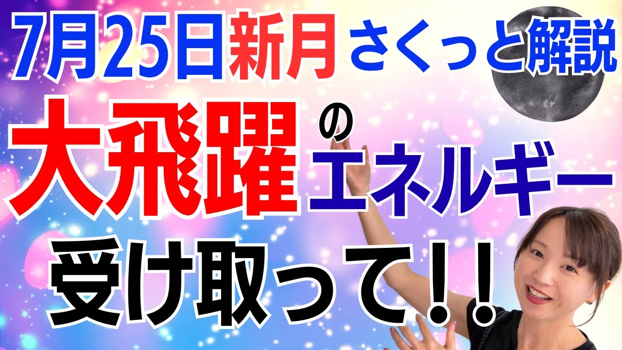 ใ7ๆ25ๆฅ๐ๆฐๆใ่ถ
้่ฆใช็ฏ็ฎโผ๏ธ่ชๅใ่กจๆใใฆไธๆฐใซไธๆใใโจๅคง้ฃ่บใฎใจใใซใญใใผใใฏใฏใฏใฏใฆใๅใๅใฃใฆ๏ผๅ ๆ่กใฆใใฟใๆฐๆใฎใกใใปใผใทใ ใ7ๆ25ๆฅ๐ๆฐๆใ่ถ
้่ฆใช็ฏ็ฎโผ๏ธ่ชๅใ่กจๆใใฆไธๆฐใซไธๆใใโจๅคง้ฃ่บใฎใจใใซใญใใผใใฏใฏใฏใฏใฆใๅใๅใฃใฆ๏ผๅ ๆ่กใฆใใฟใๆฐๆใฎใกใใปใผใทใ