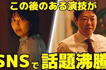 【しあわせな結婚】1話、松たか子×阿部サダヲの"ある演技"に話題沸騰！コメディから一転、戦慄のサスペンスへ