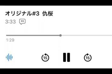 nalu / 波瑠 - 仇桜 (demo)