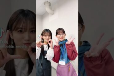 #君がトクベツ #矢吹奈子 #畑芽育