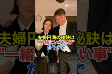 中谷美紀､周りからのお節介に苦言#shorts