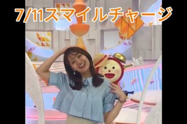 【井上清華】7/10スマイルチャージでわちゃわちゃかわいい