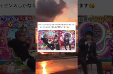 バラエティセンスの高い松たか子wwwww #面白い #おもしろ #tiktok #Twitter #2ch #5ch