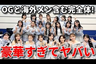 AKB48が音楽の日で小栗有以センター新曲『Oh my pumpkin!』初披露！【前田敦子 小嶋陽菜 高橋みなみ 指原莉乃 佐藤綺星 八木愛月 ポニーテールとシュシュ】