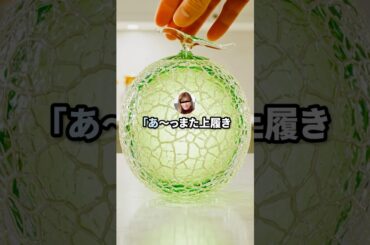 【2ch】ローラ「あ～っまた上履きなくなってるー☆ウフフッ」