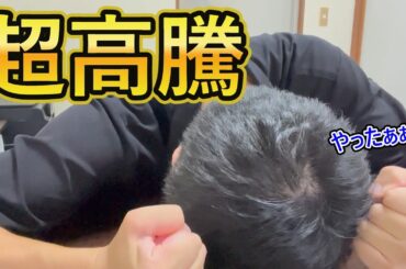 【超高騰】全財産674万円を仮想通貨ビットコインにぶち込んだ営業38歳サラリーマン【2025年7月18日】 #bitcoin #全財産