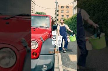＜予告編＞ 「車と男」Car & Men #パペドラ #2分間短編ドラマ