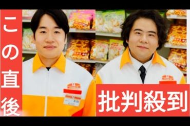 伊澤美幸（栗山千明）が通うコンビニ店員に森田甘路＆前田航基　『晩酌の流儀4』の追加キャスト発表【コメントあり】