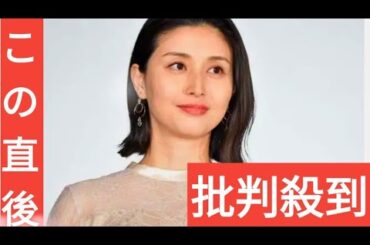 橋本マナミ、遠野なぎこさん追悼「とっても優しくて面白くてガラスのように繊細な方でした」