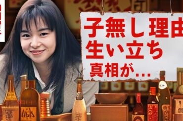 【芸能】山口智子が唐沢寿明と子供を作れない本当の理由に涙腺崩壊！木村拓哉との『ロングバケーション』で有名な女優の壮絶な幼少期...恋が発覚した偶然の事件の驚愕！【昭和】