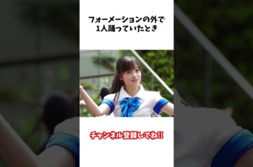 【国民的美少女】橋本環奈の秘密　#雑学ショート   #雑学 #映画   #雑学知識 #ためになる雑学 #雑学ショート  #中川大志 #橋本環奈