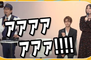 おいでやす小田、本田翼の暴露に絶叫→慌てて弁解