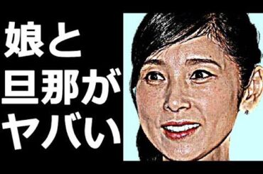黒木瞳の宝塚時代の経歴、旦那、現在が衝撃すぎる…「失楽園」の人気女優の娘が起こした衝撃的な事件の真相に驚きを隠せない…