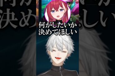 【にじさんじ切り抜き】あーちゃんのらいじんさんっぽい切れ味のフィードバックで笑う葛葉 #LOL #LTK #にじさんじ