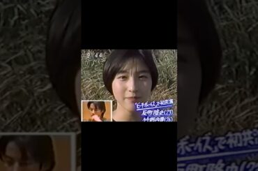 これ好き#広末涼子 #反町隆史 #竹野内豊 #ビーチボーイズ