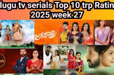 Telugu Tv Serials Trp ratings This week|Maa tv Zee Telugu serials TRP ratings|week27 trpratings 2025