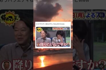 バラエティ松たか子wwwww #面白い #おもしろ #tiktok #Twitter #2ch #5ch