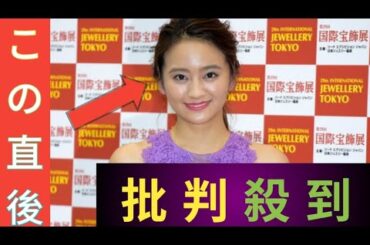 上戸彩「厳しかった」母が“テレビ初登場”　過呼吸になるぐらいまで泣き「鬼って言った」