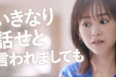 【桐谷美玲】  リクルート スタディサプリEnglish TVCM 6作品まとめ
