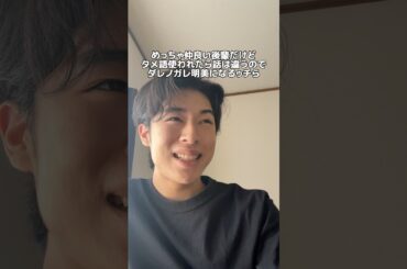 タメ語やめなー💦