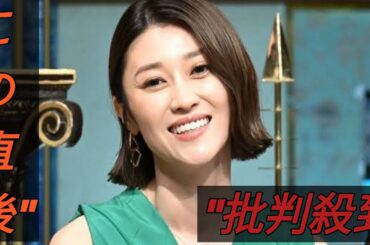 原幹恵　結婚をサプライズ発表　「さんま御殿」で初告白　親族にも公表せず「ホントに最近したんで…」