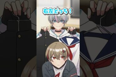 どっちの衣装を着てほしい？【アニメ】【漫画】