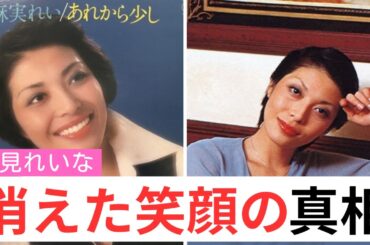 【ガルちゃん】浅見れいなと時代の終焉――モデルから主婦へ、静かな反逆