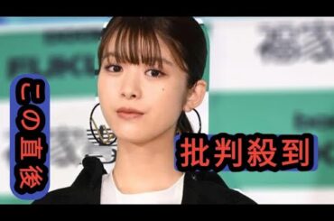 ＜馬場ふみか＞自身のインナーブランドが2周年　頭隠して尻隠さず？　写真投稿に「相変わらずセクシー」の声