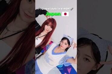 Which K‑POP Idol Member Is from Japan? #kpopidols #ILLIT  #LE_SSERAFIM #IVE #TWICE #kpopaudion
