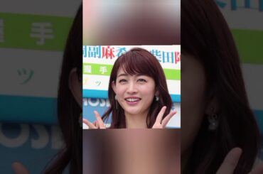 井恵理那、仕事復帰を報告「久しぶりで緊張しました」