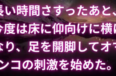 【感動馴れ初め】俺を嫌う社長令嬢が結婚宣言! 焦った俺が『娘さんをください！』と叫んだら、人生大逆転した話【いい話・朗読・泣ける話】