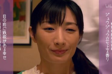 ワカコ酒 みんな大好き、鉄板料理