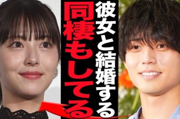 浜辺美波が永瀬廉の自宅で肉体を重ねたお泊まり愛発覚…ファン裏切りの極秘交際の全貌に言葉を失う！結婚前提と言われる理由が…【芸能】