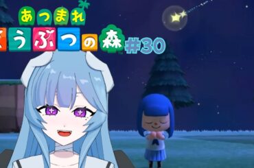 【あつ森】星のかけら集め【＃新人Vtuber】