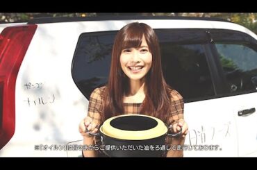 佐野ひなこ : 日清フラワー (201411-1)